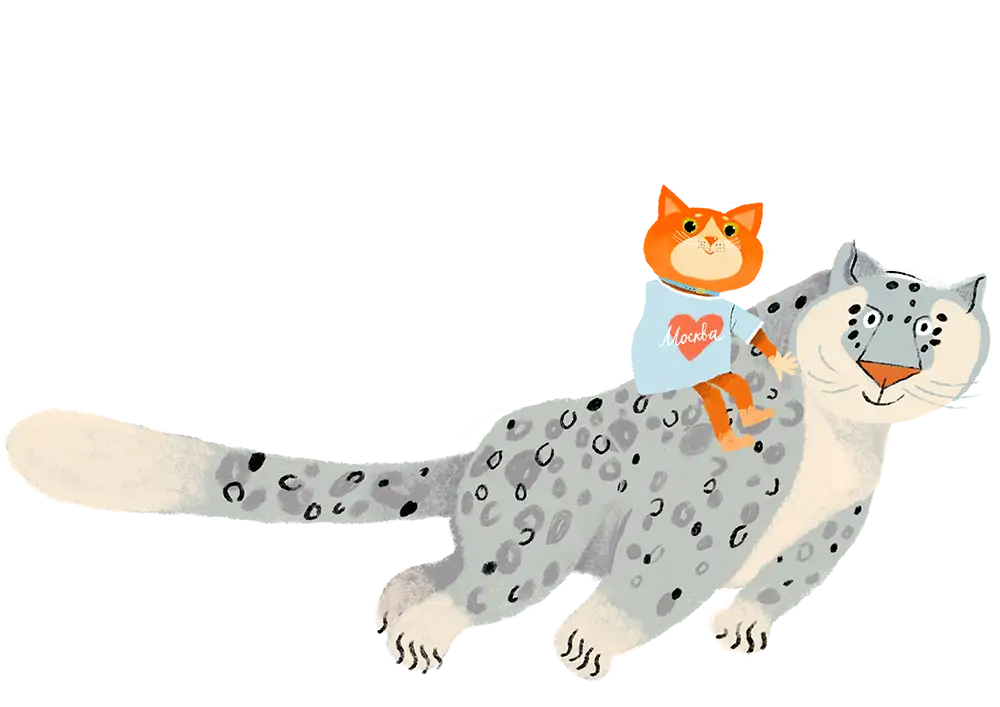 Кот летит на Барсе