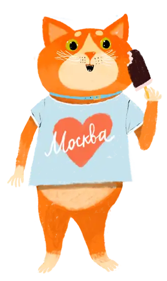 Кот с мороженым