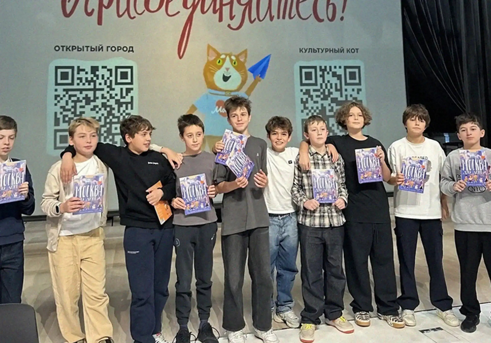 Квизы в московских школах