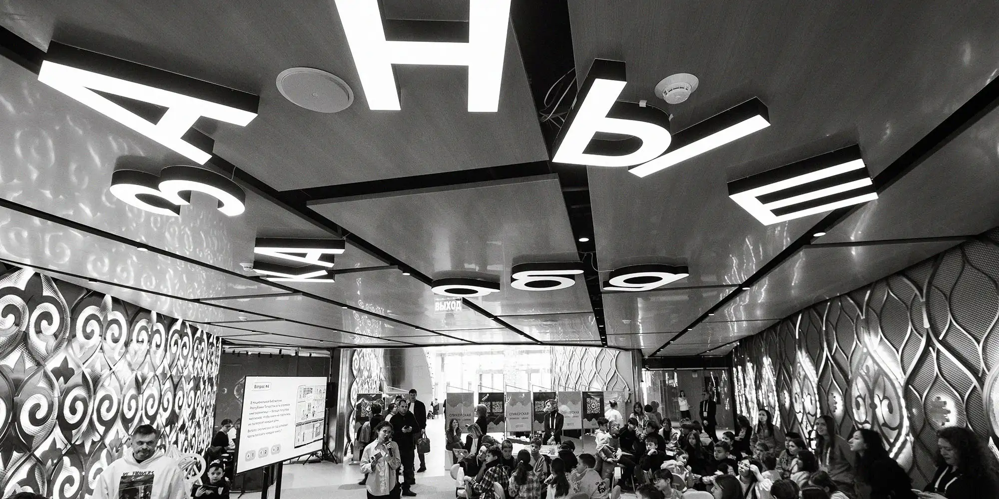 Квиз про Казань для детей